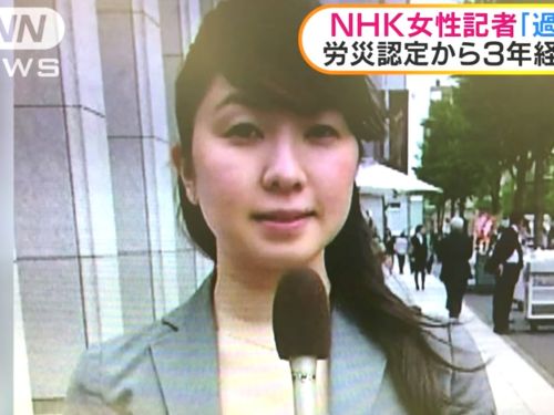 nhk
