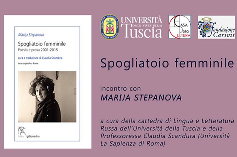 spogliatoio