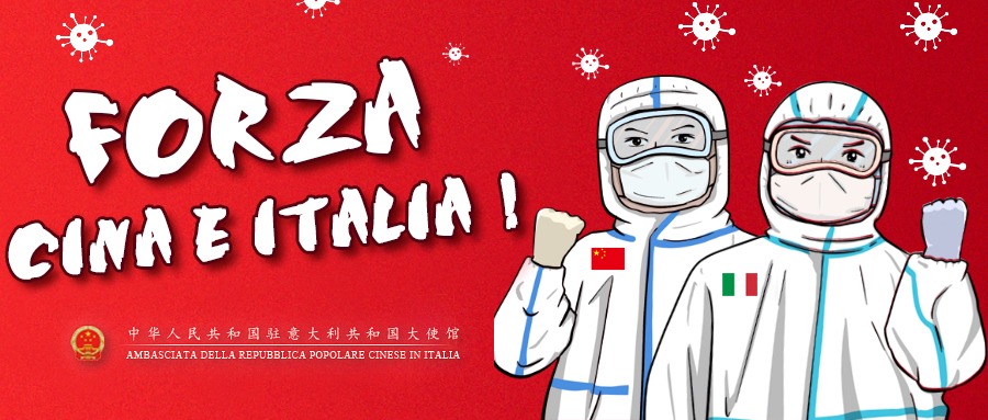 cina